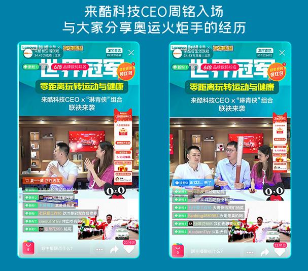 联想来酷广谱化生存：后疫情时代的"硬核品牌"启示录