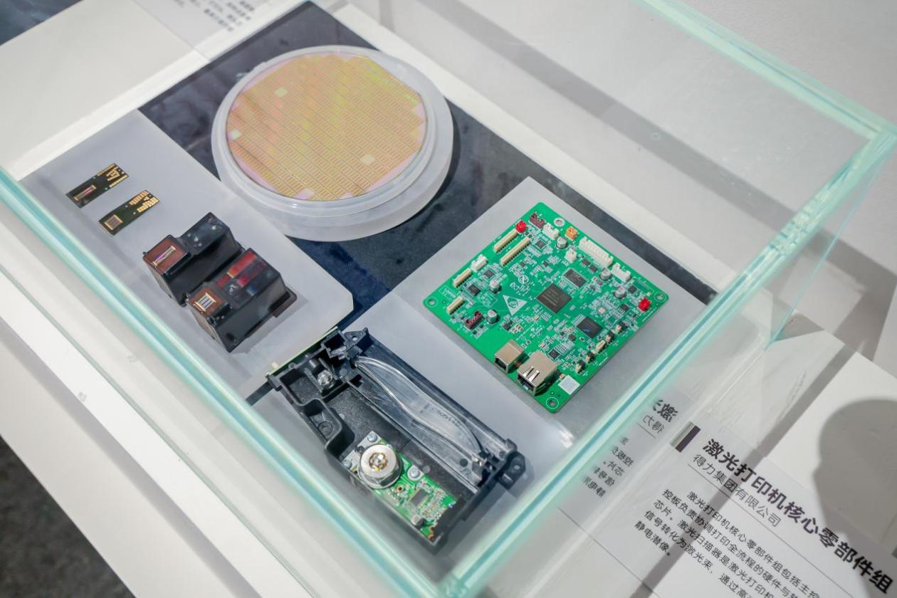环球问策|办公设备安全受关注 全周期防护体系成行业刚需